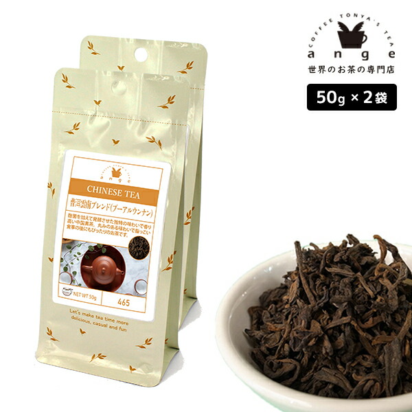 楽天市場】100g 雲南特級プーアル茶 熟茶 モンカイ金芽 9年陳 厳選