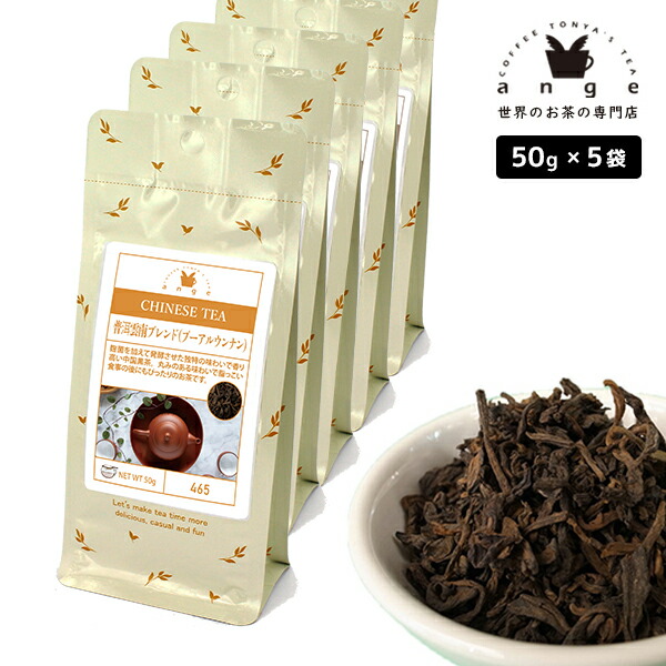 楽天市場】100g 雲南特級プーアル茶 熟茶 モンカイ金芽 9年陳 厳選