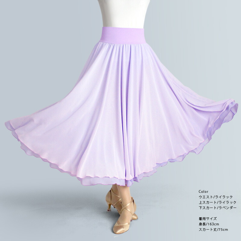 バレー スコート 日本製 キッズ ちびっ子 お坊っちゃん 成年者 100 110 120 130 140 150 160 170 XS S M L XL XXL 社交ダンススコート ダブルスコート シフォン ロング丈 ダブルスコート ナイロン ポリエステル 綿織物 綿 習い事着 訓練を受ける着 分かりやすい 伸縮性 動き分かりやすい 今めかしい 好いたらしい