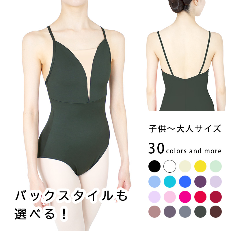 新体操衣装　Child14サイズ　amazom購入　バレエ　140-150 新体操衣装 Child14サイズ amazom購入 バレエ 140-150 Amazon