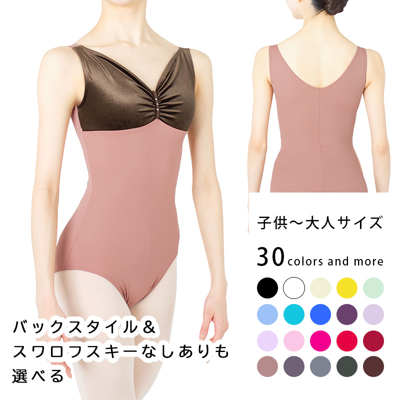楽天市場】新体操 レオタード 日本製 キッズ 子供 ジュニア 大人