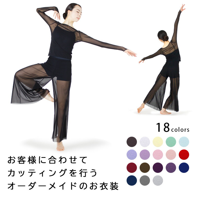 楽天市場】バレエ 村娘A 衣装レオタード 日本製 キッズ 子供 ジュニア