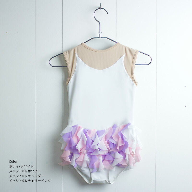 楽天市場】【受注生産/見積り商品】 新体操 ササキ スポーツ