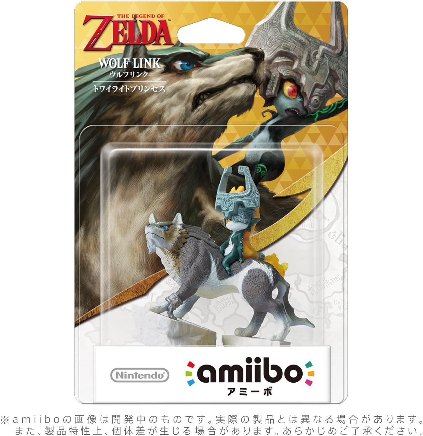 任天堂 - (裁断済み)ゼルダの伝説　ウルフリンク  トワイライトプリンセス Amazon.co.jp: amiibo ウルフリンク【トワイライトプリンセス
