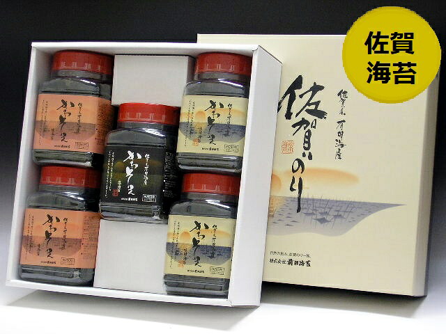 佐賀海苔 味付のり・焼のり・塩のりの３種が味わえる かわそえ海苔5本入（化粧箱入）前田海苔【一番摘み】
