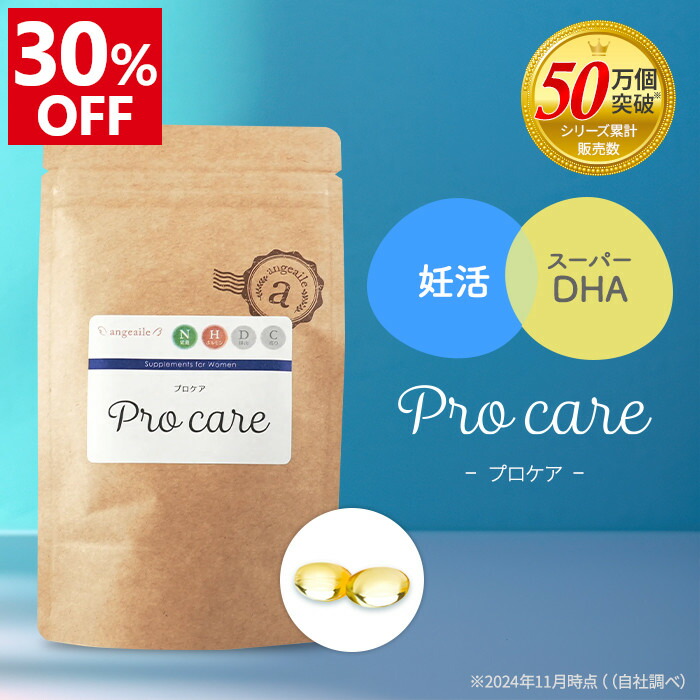 【アンジェエール】2026年6月 百貨店SALE