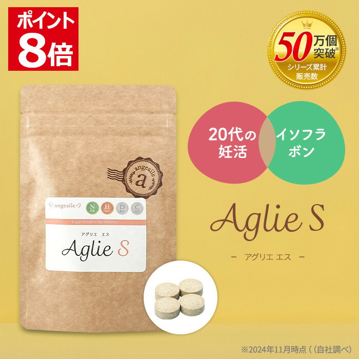 まにゃさん専用】アグリエ・ジオアップ まにゃさん専用】アグリエ・ジオアップ