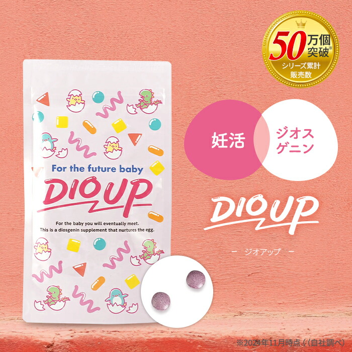 楽天市場】ジュネス リザーブ 30袋入り 30日分 JEUNESSE RESERVE