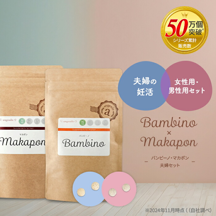 楽天市場】「正規品」 マロー元 (液状タイプ) 持ち運び便利 マロー