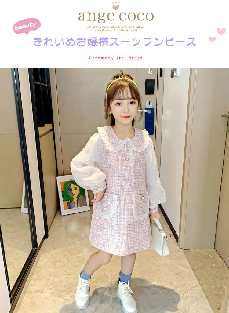 子供服 ワンピース 女の子 ロリータ春 夏 韓国子ども服 ノースリーブ