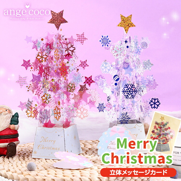 楽天市場 15 Offクーポン 4日 00 11日01 59まで 短納期 グリーティング カード メッセージカード カード バースデー Xmas プレゼント バースデーカード ポップアップ 3d立体 ギフト 祝い 誕生日 メッセージ ありがとう ブルー お城 子供 子供ドレス専門店