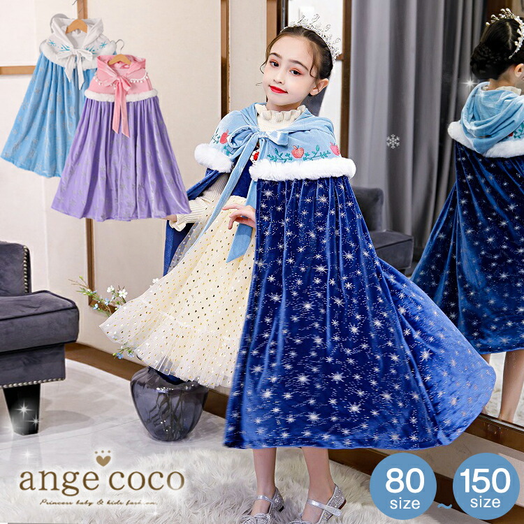 クリスマス 子供 衣装 コスプレ 子供服 子ども ディズニー ミッキー ミニー コスチューム ロンパース 新生児 長袖 冬 70 80 赤ちゃん ベビー服 Tdm Lphw01 シアラ ポーチ雑貨屋 通販 幼児の赤ちゃんミニーミッキーマウス衣装ロンパースパンツセット男の子女の子