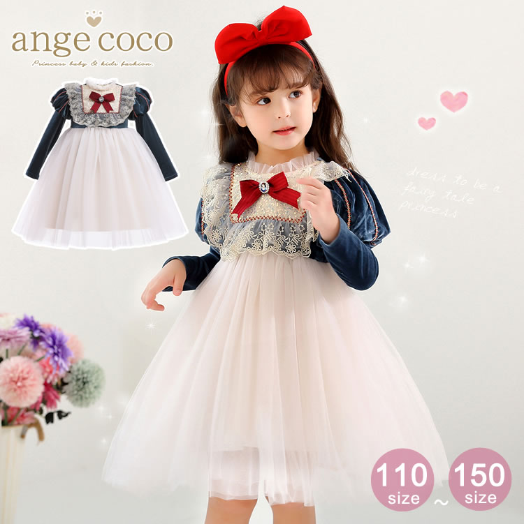 25％OFF】 ♥残り2個♥ドレス ワンピース 子供 女の子 90cm 韓国