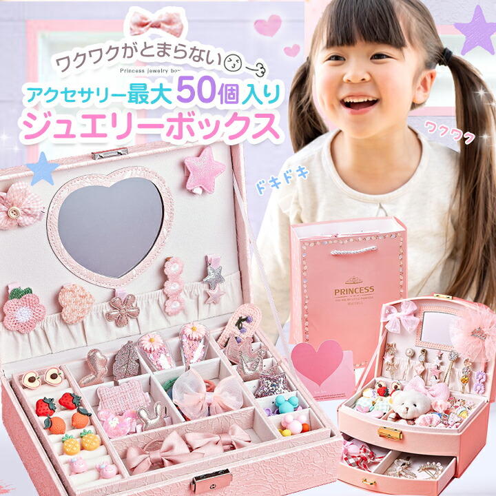 楽天市場】【即納・楽天1位】 クリスマスプレゼント 4歳 女の子