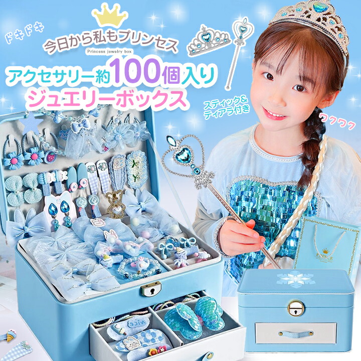 楽天市場】ディズニーキャラクター ジュエリーボックスミニー