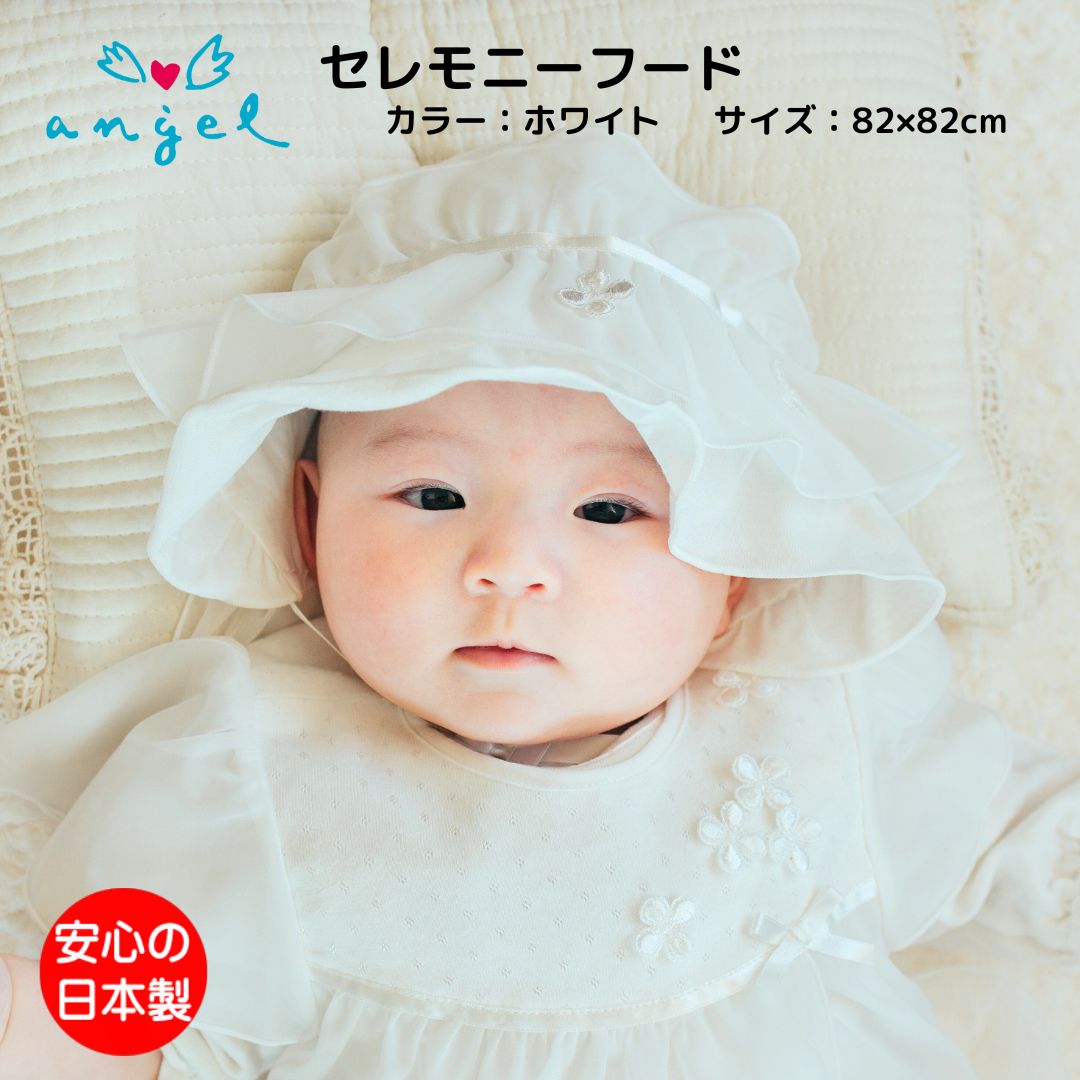 AngelStar セレモニードレス　新品未使用 楽天市場】エンジェリーベ セレモニードレスの通販