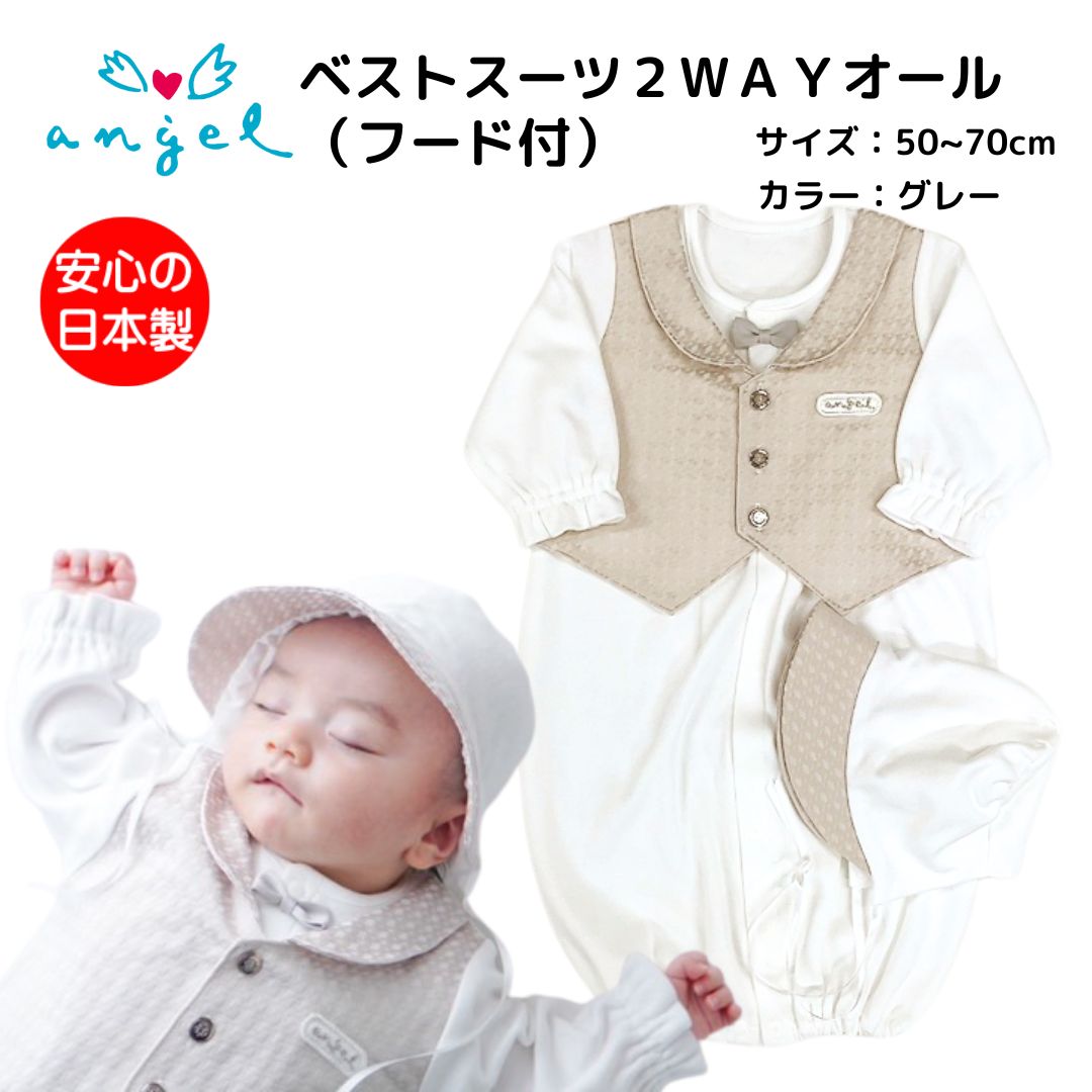 楽天市場】◇ フード付セレモニードレス T2412 : はじめてママ応援