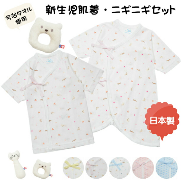 50サイズ☆短肌着＆ミトン