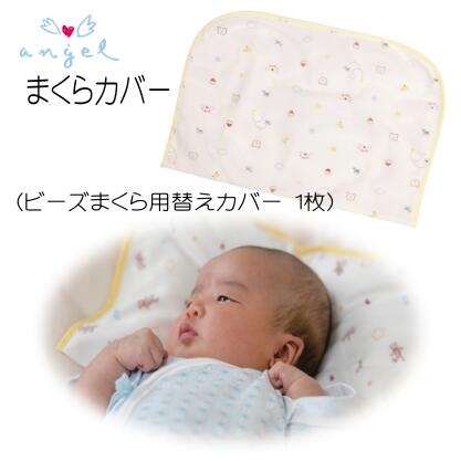 楽天市場】エンゼル ラッキーオムツ (4枚入り) 日本製 布おむつ