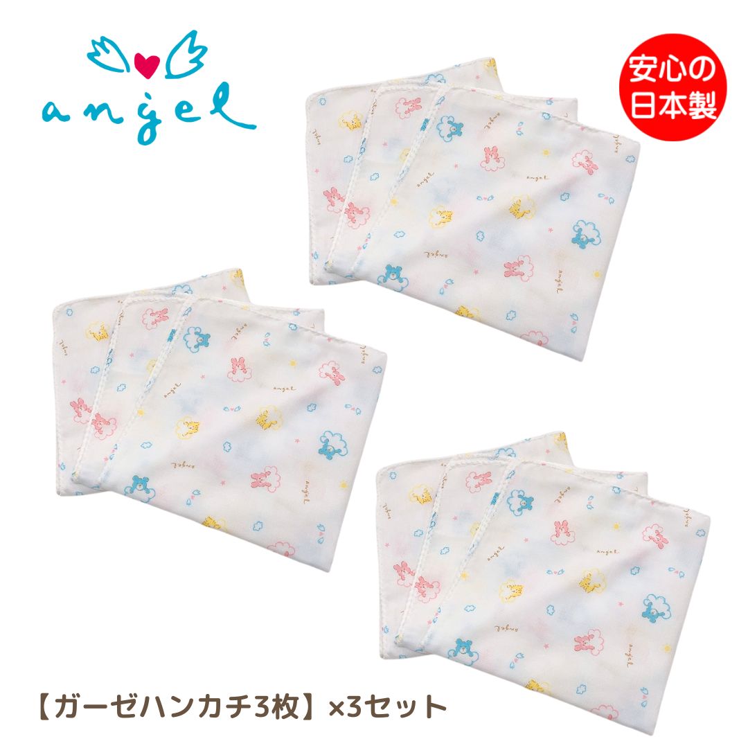 ハンカチセット 5枚入り 楽天市場】日本製 ガーゼハンカチ 5枚 セット 綿100％ ダブル