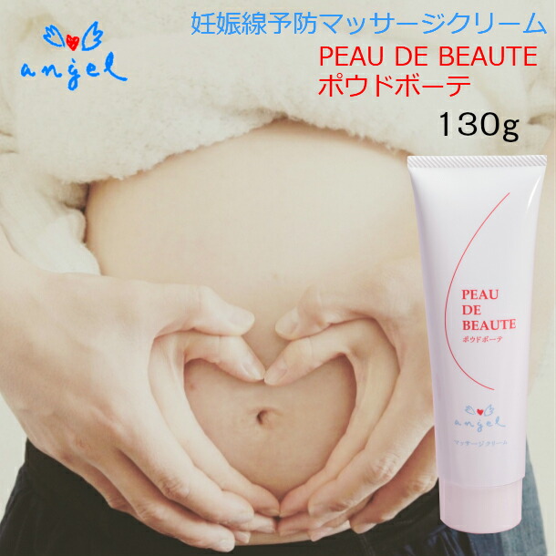 ★新品未開封★メディカルセラムバ－ニングセル(ボディマッサージクリ－ムA)　2本 Amazon | MEGURU BOTANIC (メグルボタニック) セルライト
