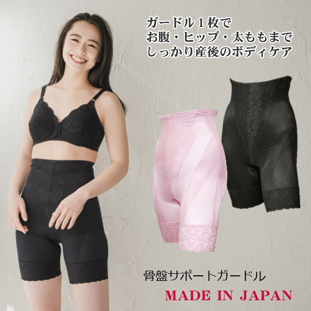 百貨店SALE特設会場