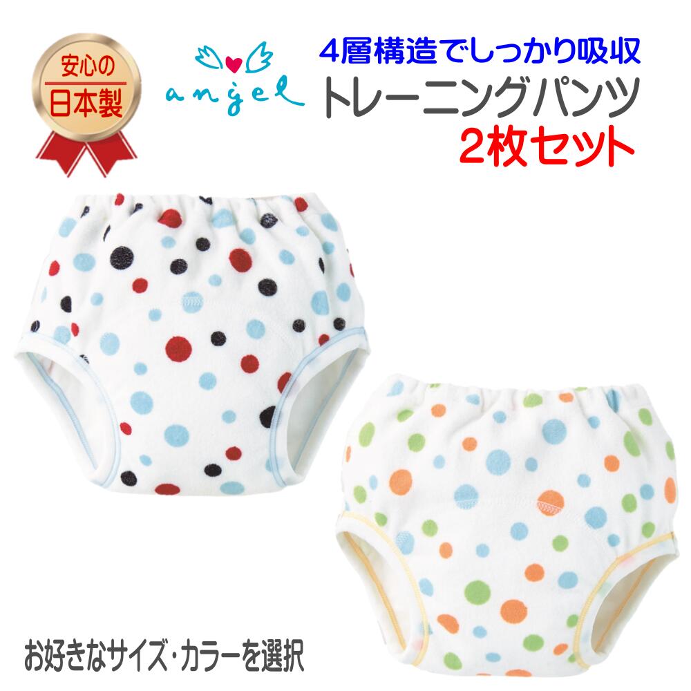 楽天市場】布おむつ ライナー 布おむつカバー エンゼル ベビー 4カ月