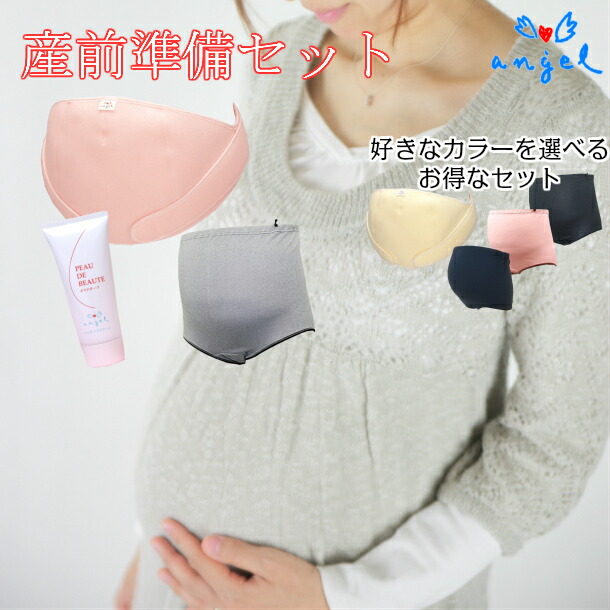 新しい到着 ｇｗ出産準備応援クーポン エンゼル 産前準備セット 腹帯 妊婦帯 フリー妊婦帯 マタニティショーツ 妊娠線予防クリーム 日本製 クリーム ピンク マタニティベルト マタニティインナー 産前 戌の日 妊娠 お祝い 帯祝い ギフト 送料無料 ロングセラー 母の日
