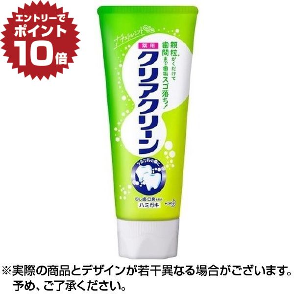 スーパーグリーン プラス ユニシティ ☆新品2個セット ユニシティ Super Green + スーパー グリーン