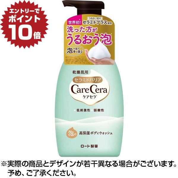 ボディソープ K tpcl_gkabs_2set.jpg