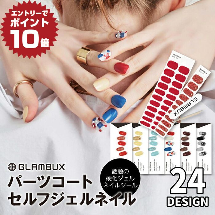 多色ジェルネイル・ネイルパーツセット 楽天市場】【公式】P Dazzling Gold：pd-014-j/ ohora gelnails