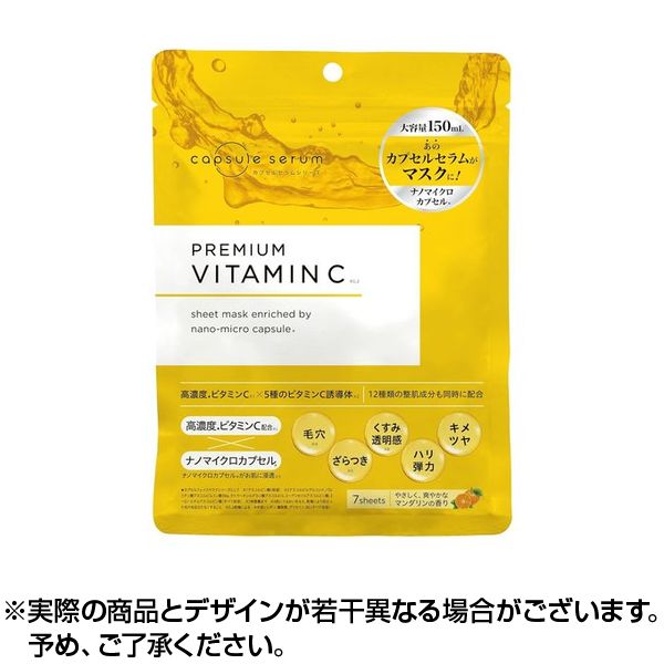 楽天市場】fuwbe リペアプロ ビタフェイスパック 30枚 大容量 フェイス