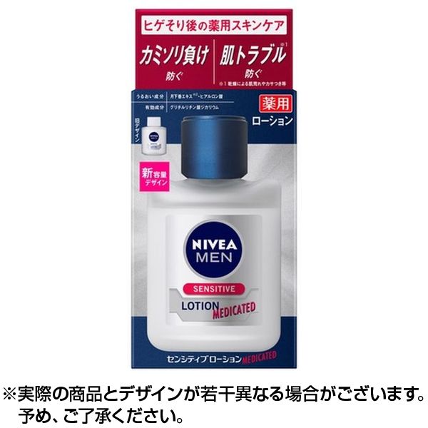 未開封　リーウェイ化粧水　男性用　コンシエンシャススキンローション60ml×2 楽天市場】リーウェイ RIWAY コンシエンシャス スキンローション