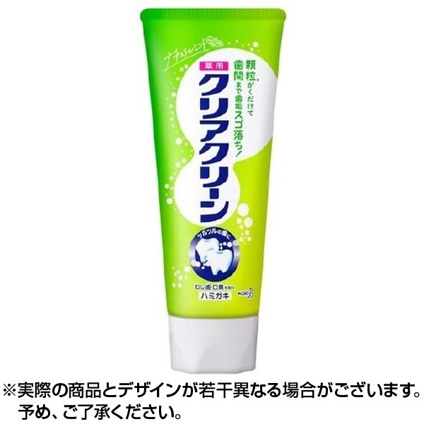 ユニシティ　スーパーグリーンプラス 2個セット】ユニシティ スーパー グリーン プラス UNICITY 45g