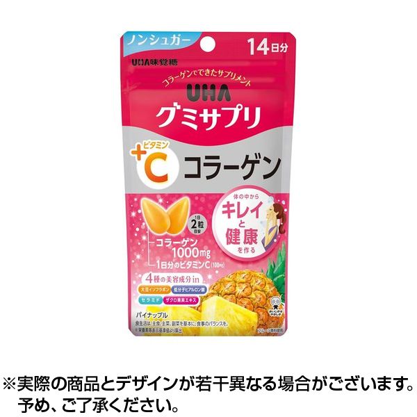 楽天市場】UHAグミサプリ VC+コラーゲン 14日分(28粒