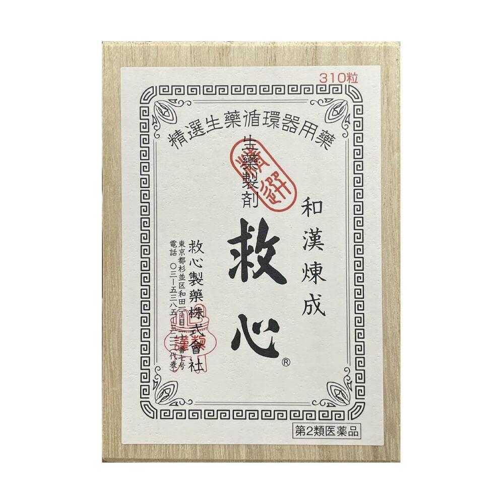 回らない水光カラコン特集