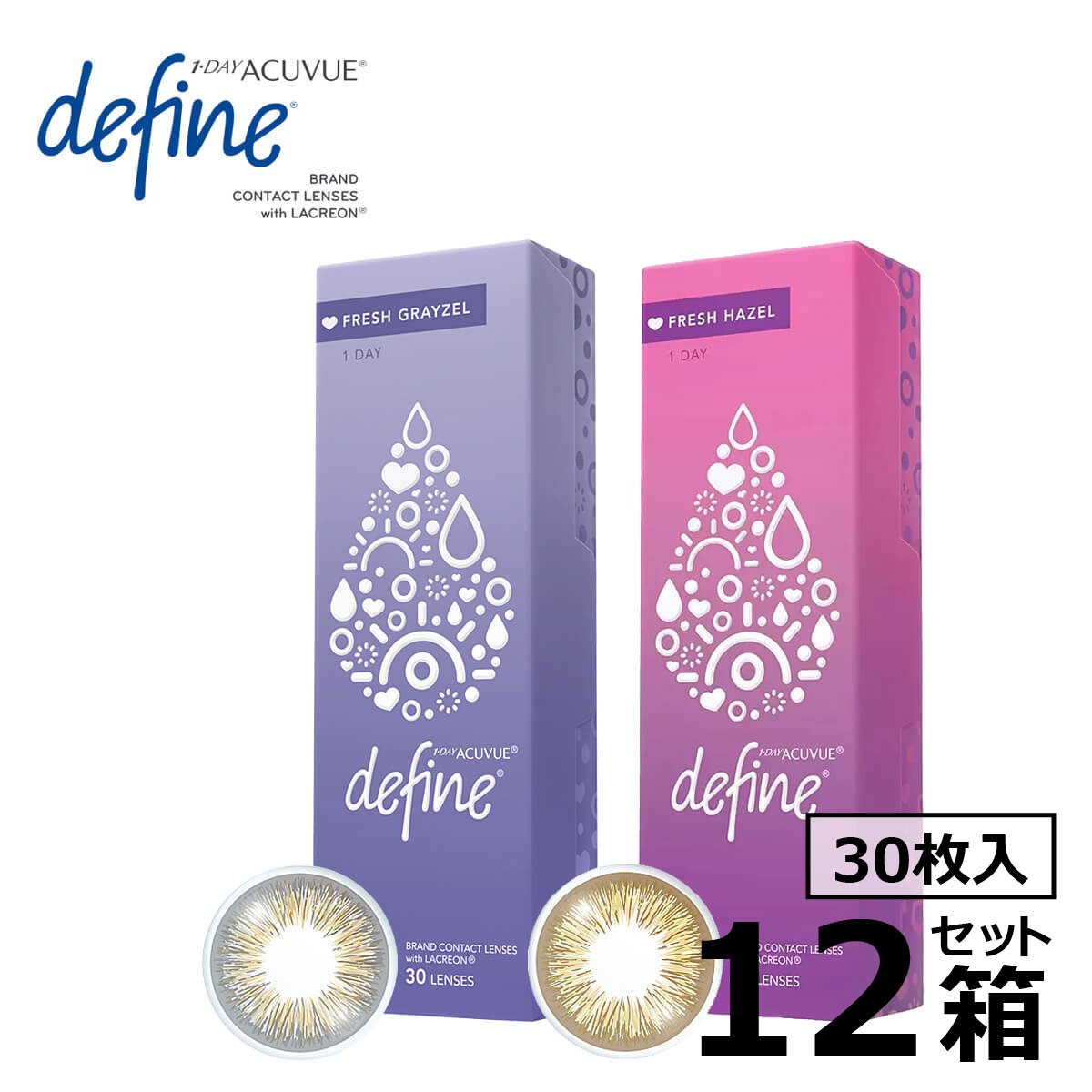 百貨店SALE