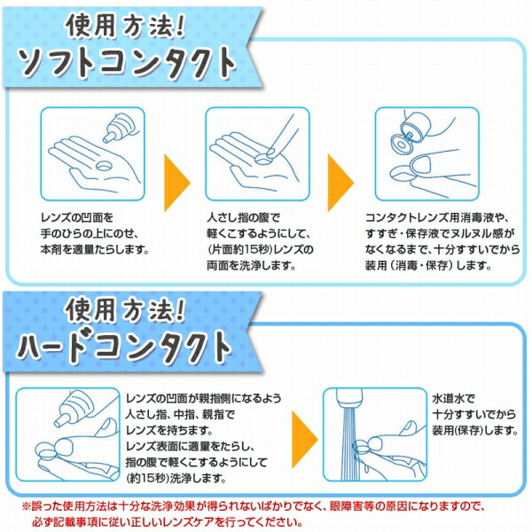 楽天市場 P8倍 ネコポス専用 Seed シード ジェルクリンw 15g 1本 化粧品などの油汚れをしっかり落とす洗浄液 ソフトレンズ ハードレンズ 洗浄液 ケア用品 コンタクトケア コンタクト洗浄 エンジェルスタイル