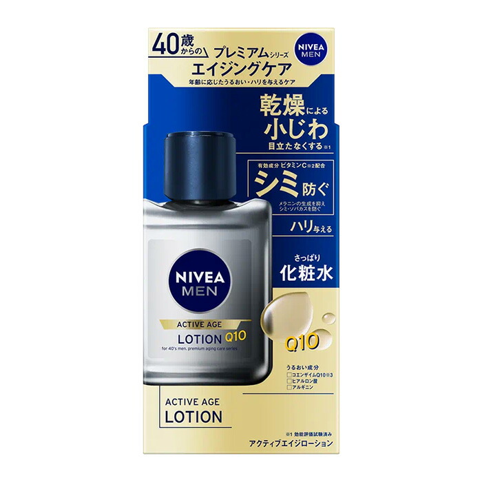 特別価格　リーウェイ化粧水　男性用　2箱セット 楽天市場】リーウェイ RIWAY コンシエンシャス スキンローション 2