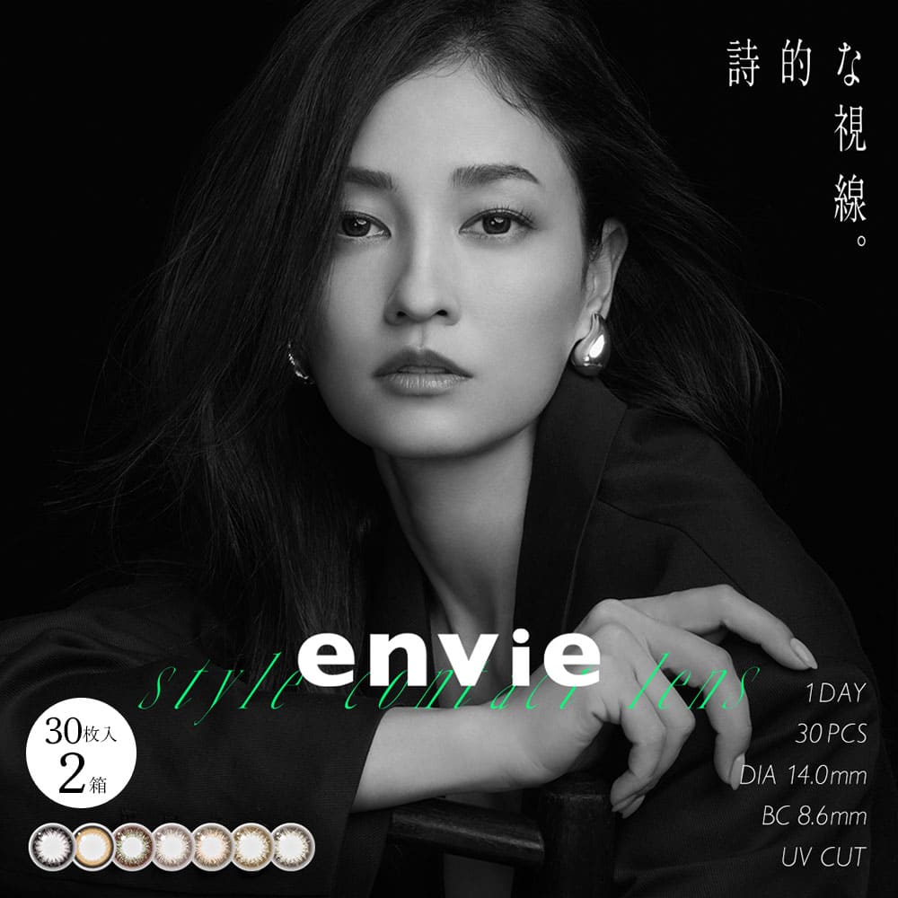 百貨店SALE