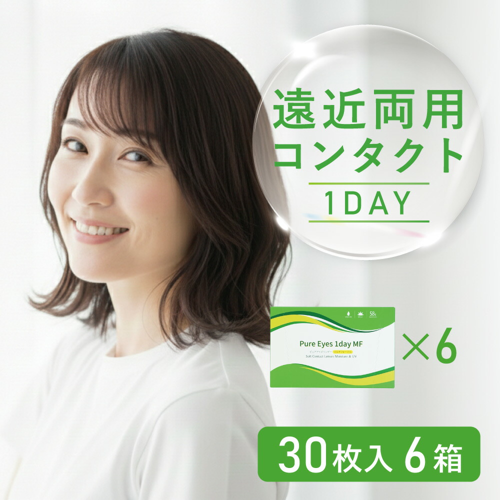 回らない水光カラコン特集 医薬品・コンタクト・介護-コンタクトレンズ・ケア用品-ソフトコンタクトレンズ