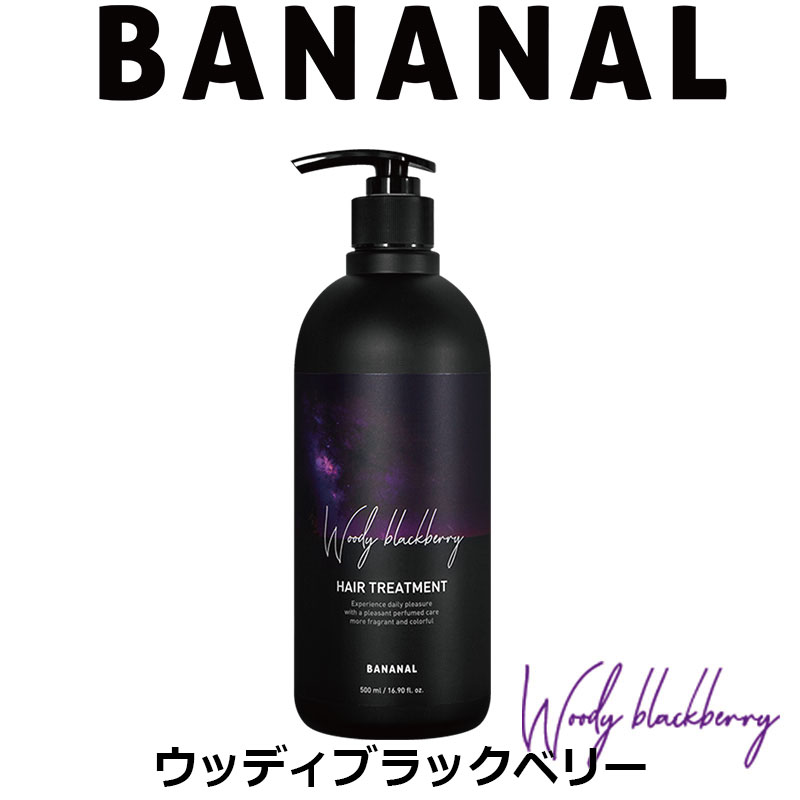 楽天市場】新規限定100円オフCP☆BANANAL パフュームドヘアシャンプー ホワイトフローラルムスク 500ml【正規品】 ( バナナル低刺激  香水シャンプー ヘアケア ヘアフレグランス 頭皮ケア 韓国 韓国ヘアケア コスメチック ) : エンジェルスタイル