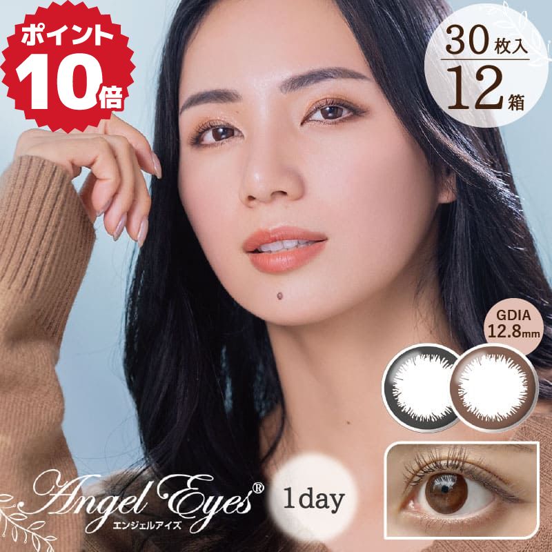 百貨店SALE