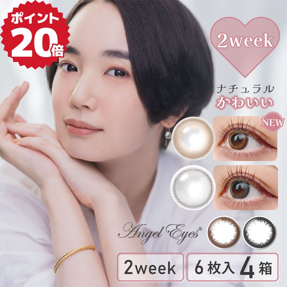 百貨店SALE