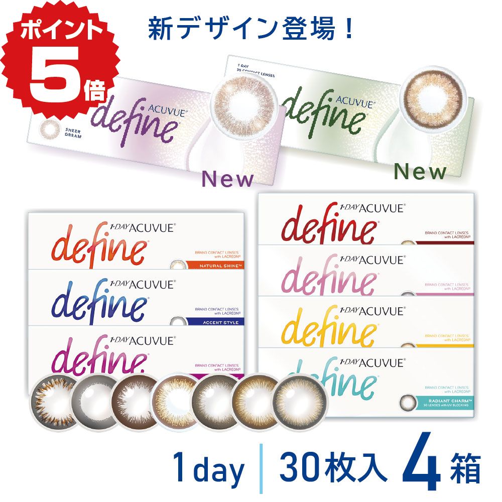 百貨店SALE