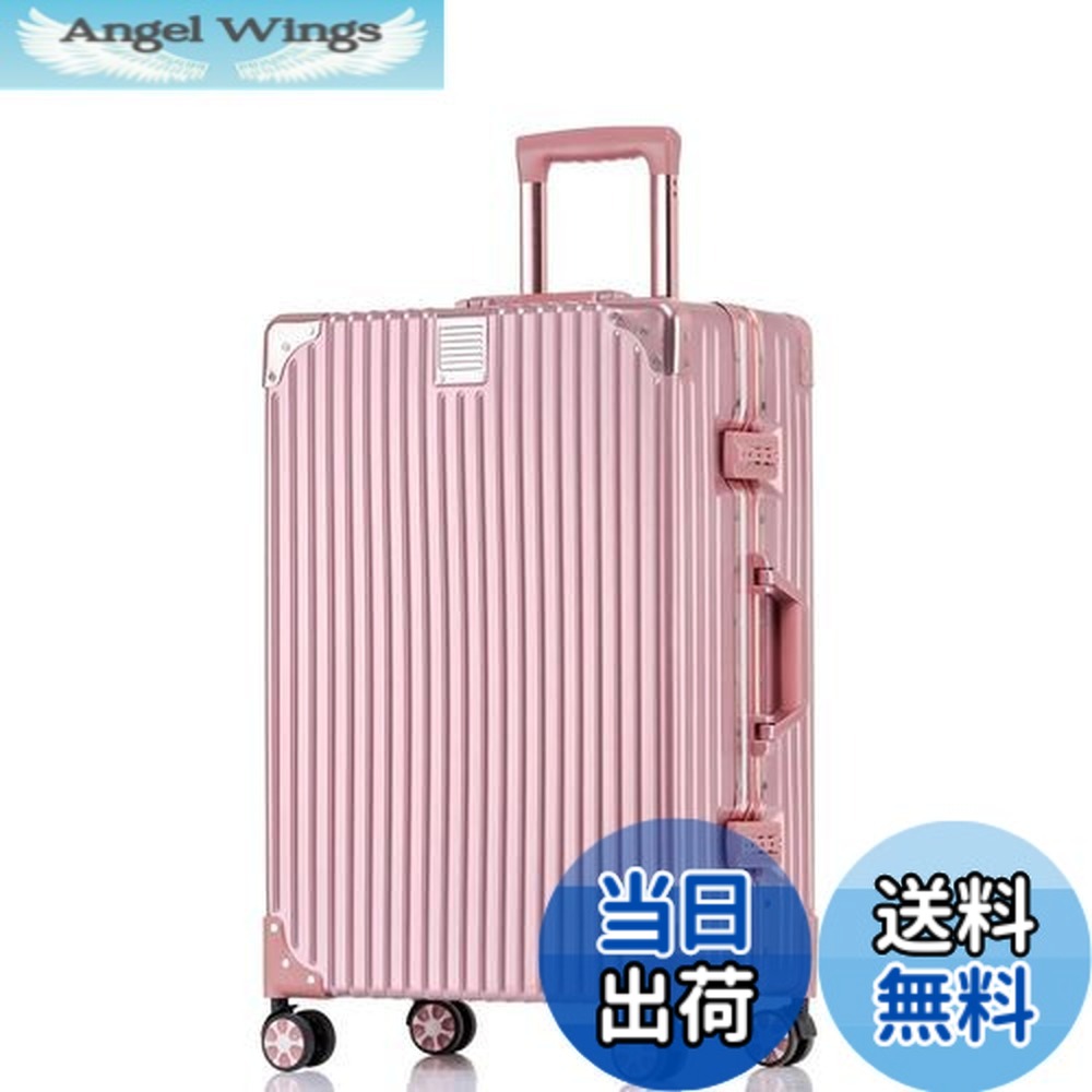 楽天市場】【送料無料】[Yuweijie] スーツケース アルミフレーム