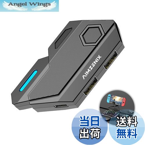 楽天市場】AIMZENIX AX600 Monster キーボードとマウスアダプター PS5