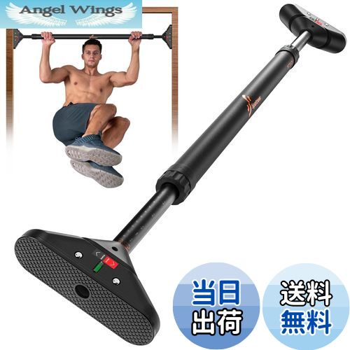 楽天市場】【送料無料】Sportneer 懸垂バー 懸垂マシン ぶら下がり健康