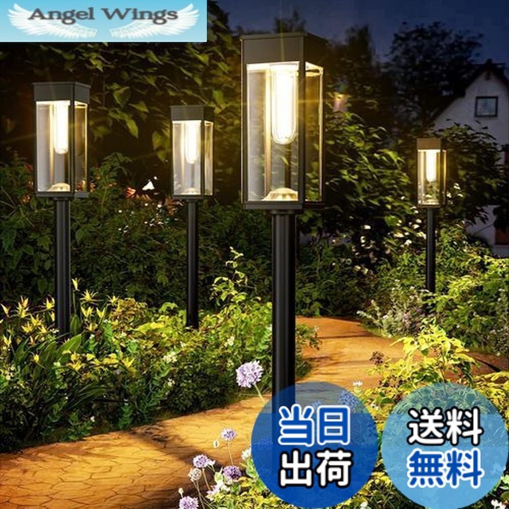 【送料無料】ソーラーライト 屋外 ガーデンライト IP65 防水 電球色 おしゃれ 4個セット ソーラー LED ライト 照明 明るい 自動点灯/消灯 埋め込み 芝生 車道 玄関 歩道 庭 花壇 テラス（暖色）
