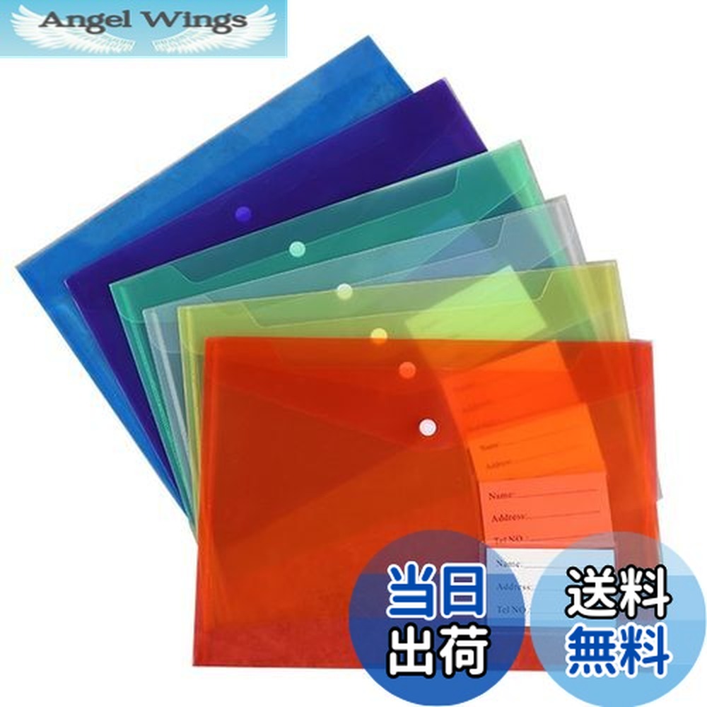 楽天市場】【送料無料】A4 クリアファイル カラー ファイルケース a4